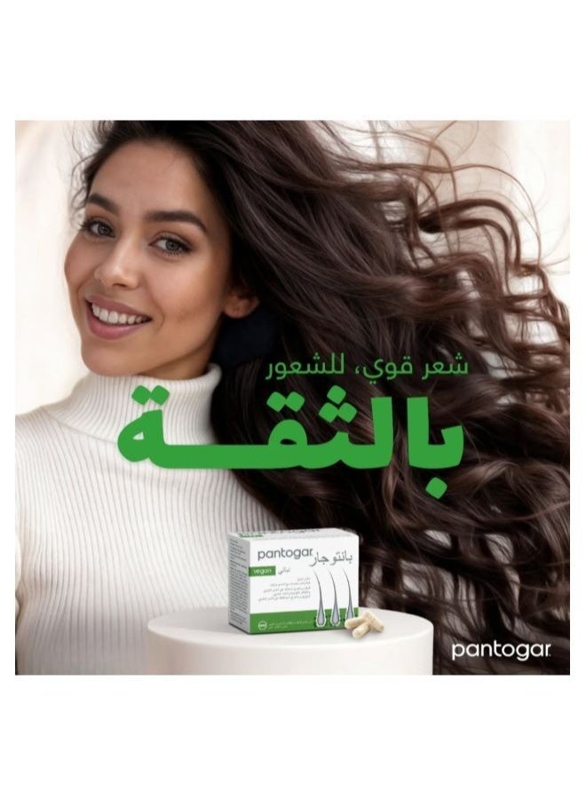 بانتوجار كبسولات لنمو الشعر – تقلّل تساقط الشعر، تعزّز سمك الشعر وتنعش الشعر الخفيف، ٩٠ كبسولة - Image 5